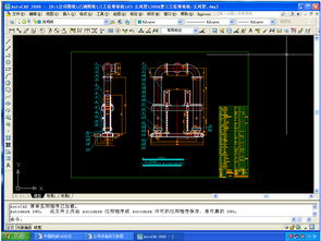 Autodesk技術(shù)交流 三工位堆垛機圖紙分享與練習(xí)指南