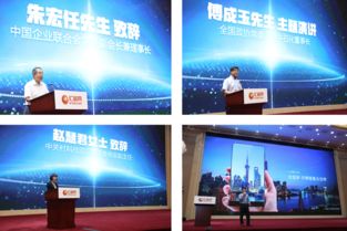 匯桔網(wǎng)成功舉辦2017全球知商（北京）高峰論壇，技術(shù)轉(zhuǎn)移引領(lǐng)創(chuàng)新浪潮成“網(wǎng)紅新詞”